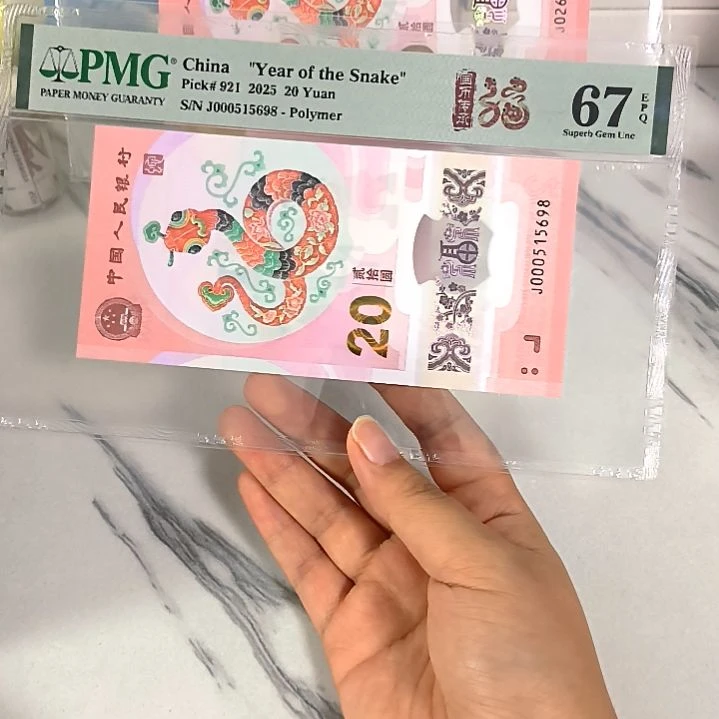 塑料000515698 小司令 金马号尾8，，，，