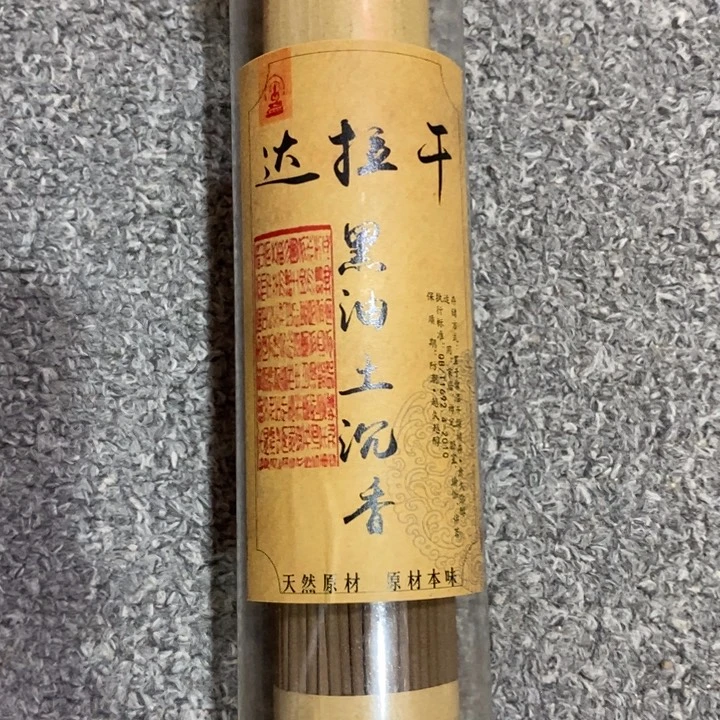 闪购链接专属链接