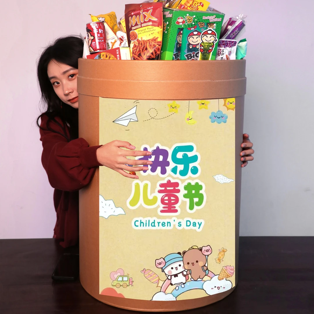 情人节巨型超大零食大礼包送小孩健康休闲女朋友闺蜜惊喜生日礼物