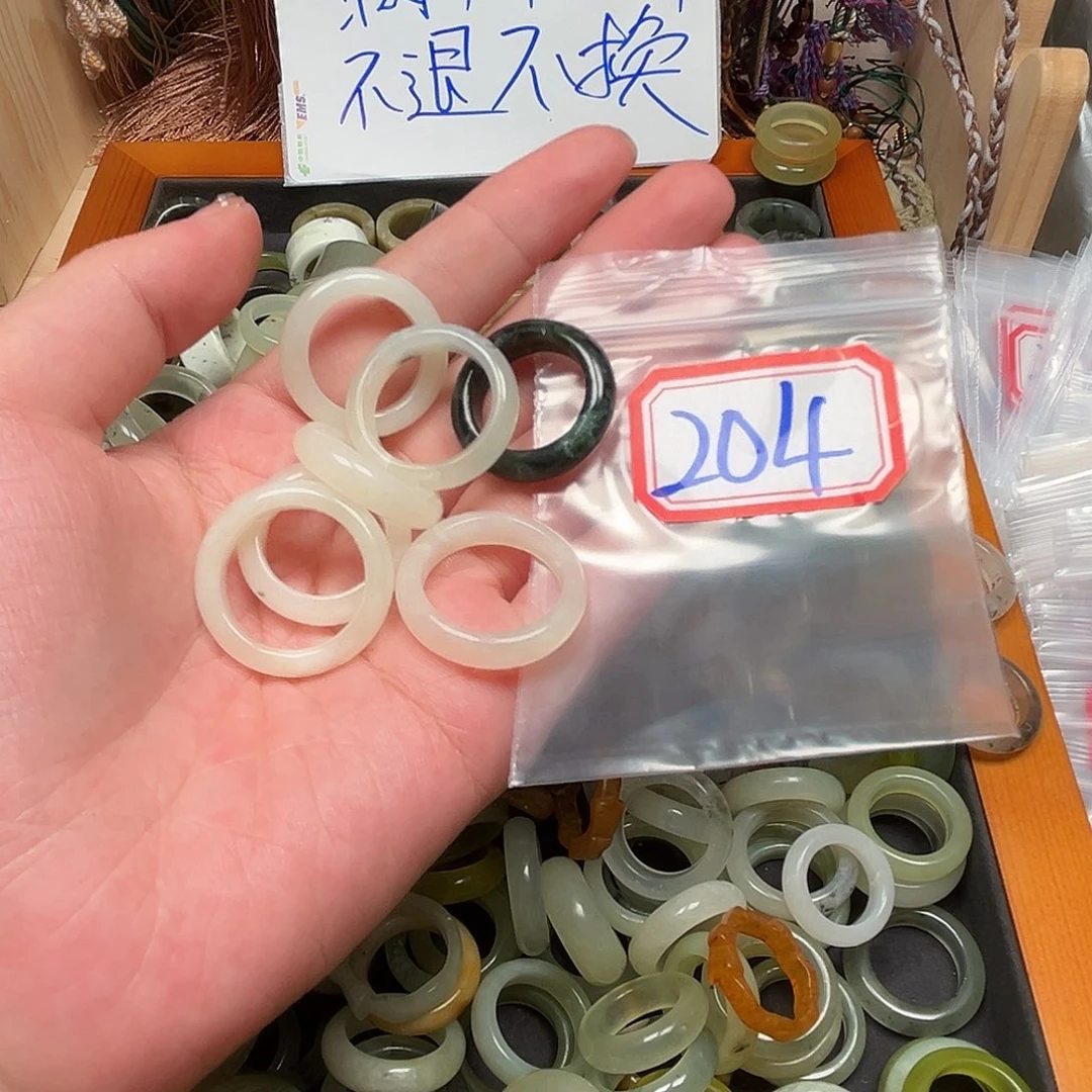 未镶嵌蛇纹石玉珠宝奇石