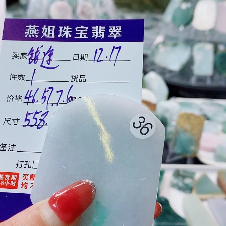 钱***量定制翡翠未镶嵌缅甸天然A货翡翠挂件