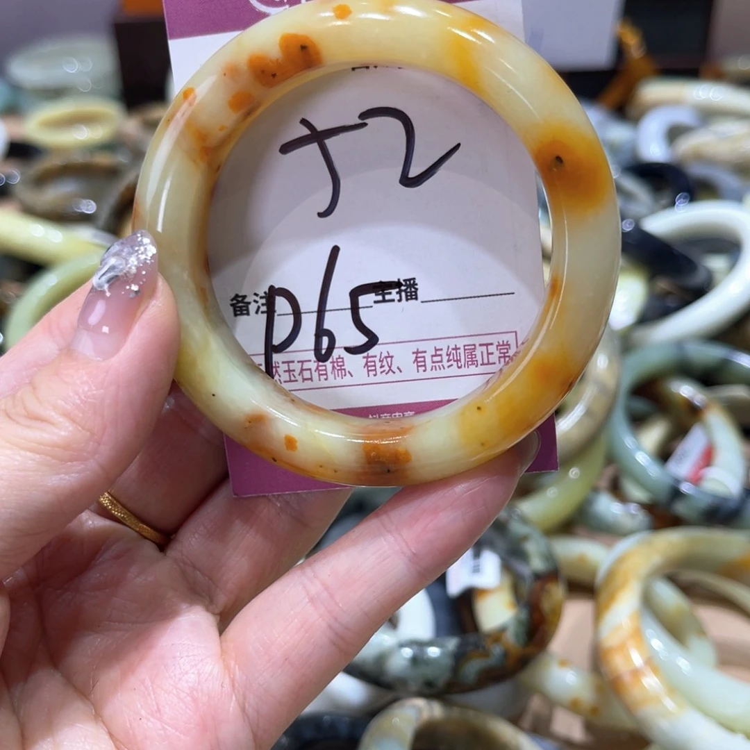 岫玉未镶嵌手镯手镯