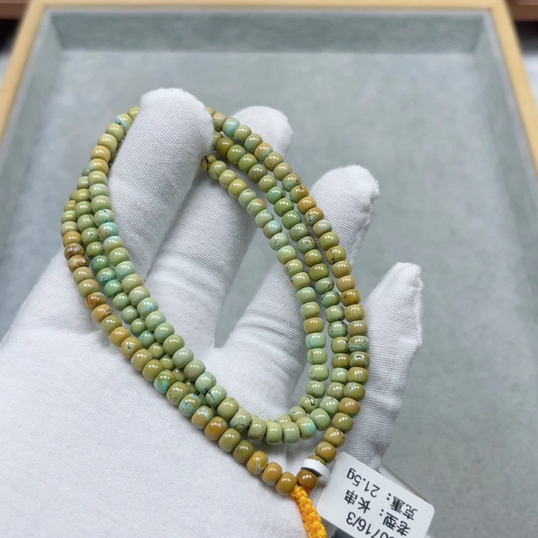 未镶嵌绿松石挂件