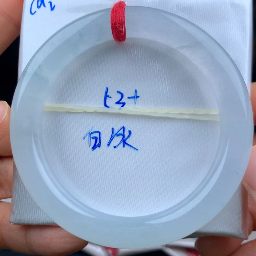未镶嵌手镯翡翠白冰起光