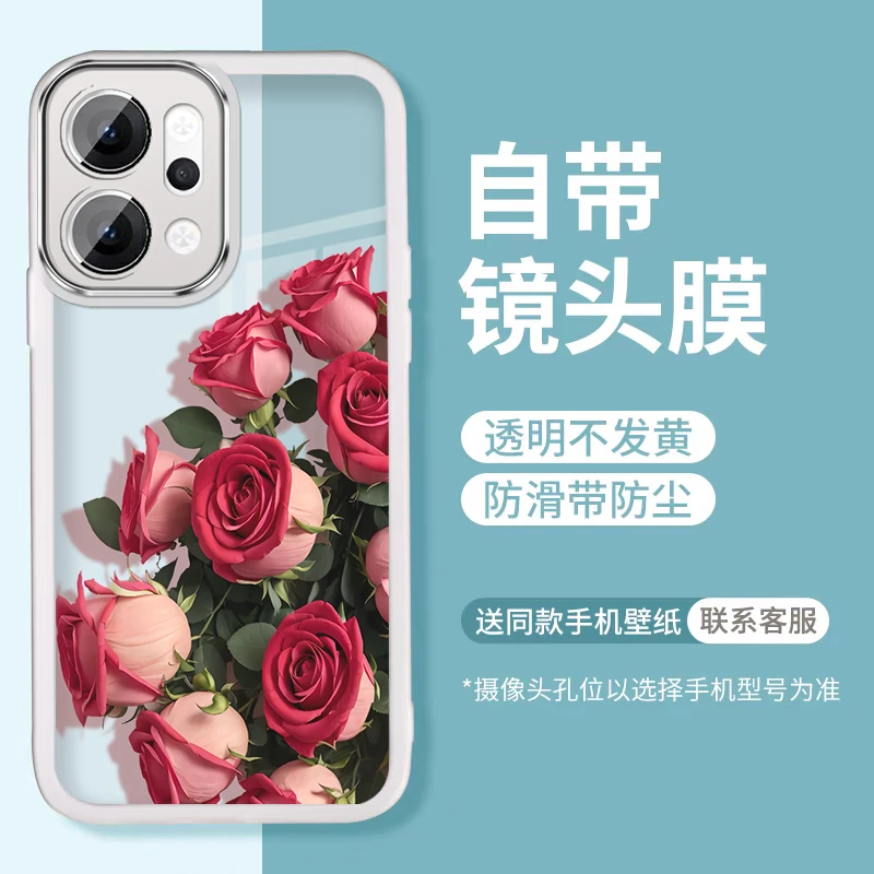小清新适用opporeno14手机壳透明磨砂Reno14pro全包镜头膜 玫瑰花