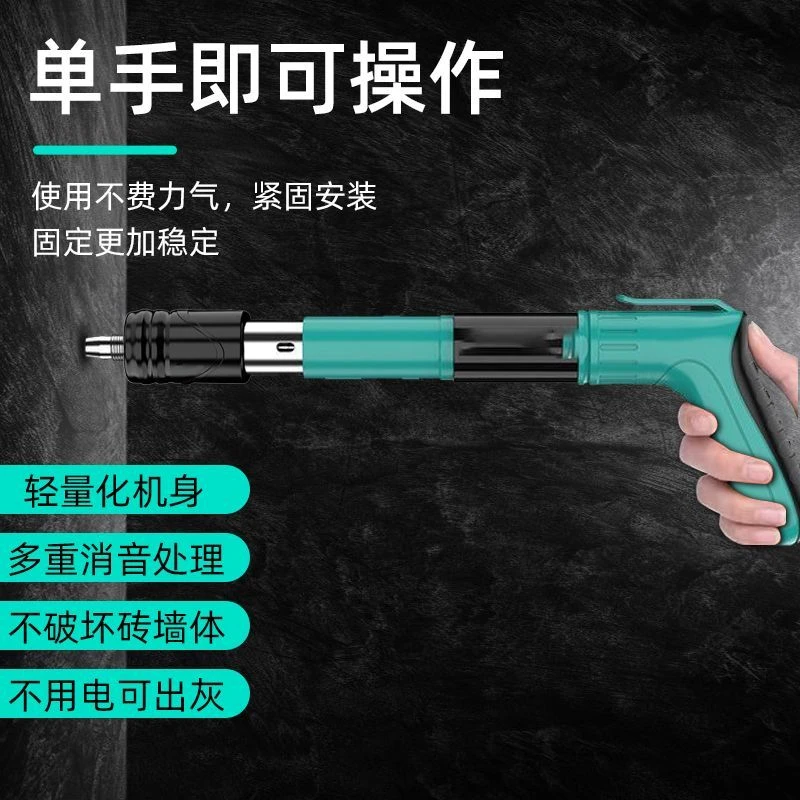 新款吊顶神器打线槽装空调吊卡水泥墙紧固器打钉枪