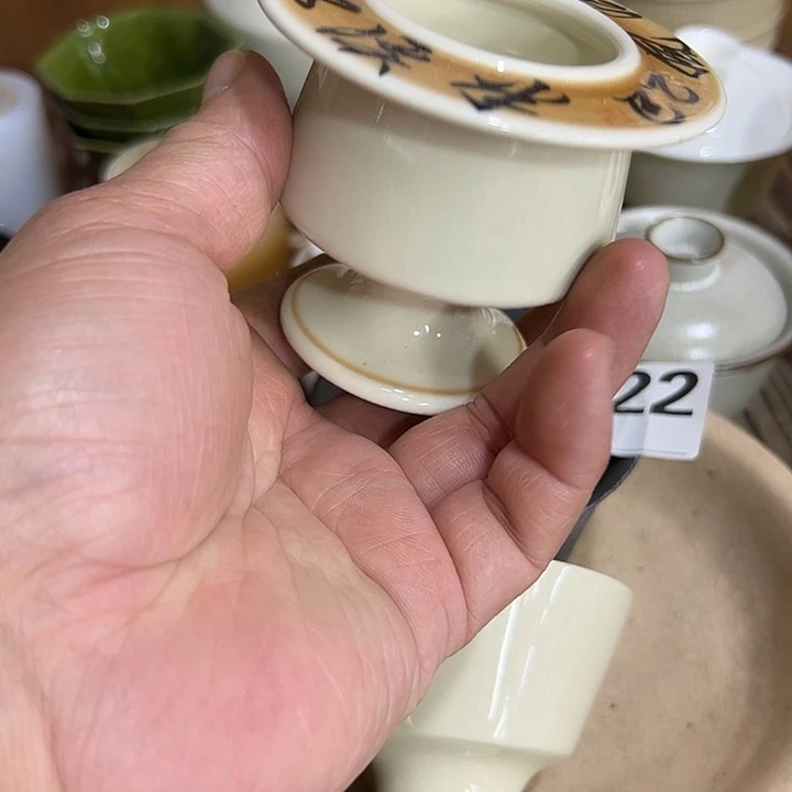 微嘏………………………………….