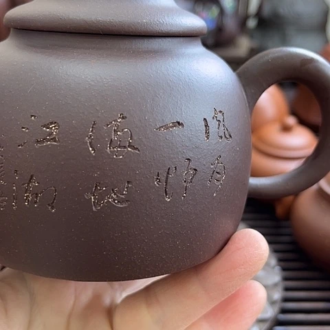 紫砂茶壶*️***宜兴紫砂