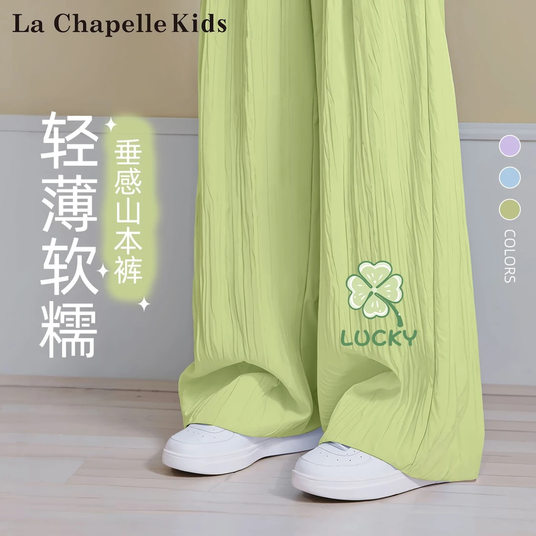 拉夏贝尔女孩休闲裤2025新款透气舒适女童长裤韩版儿童阔腿裤夏