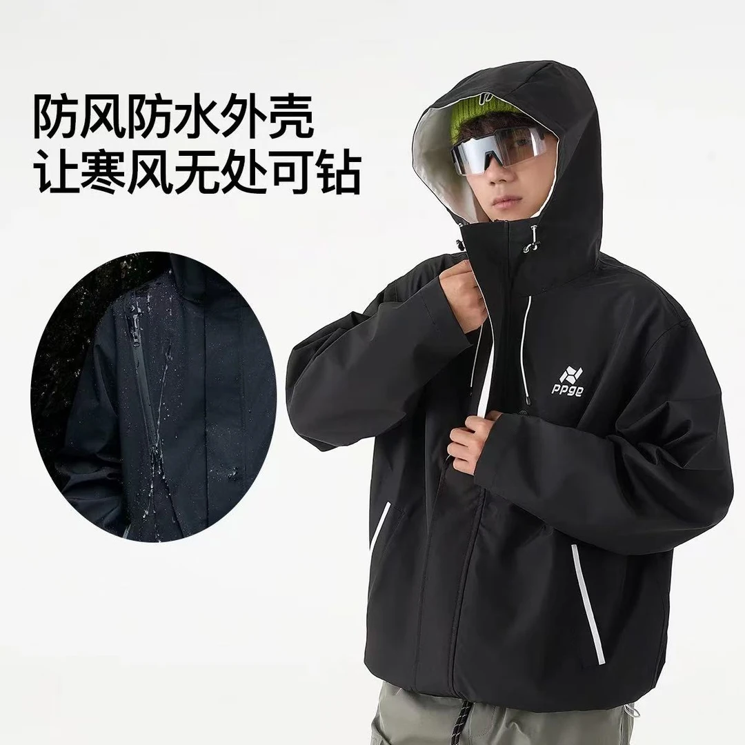 1009 户外休闲百搭冲锋衣