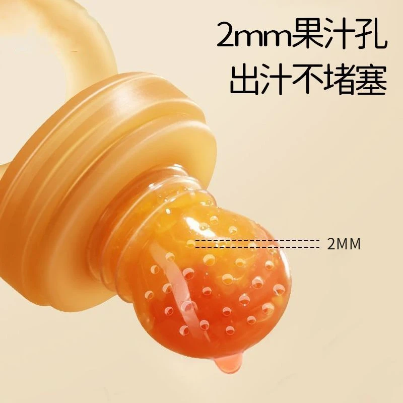 硅胶果蔬吃咬乐宝宝辅食器玩乐硅胶咬袋小鹿水果磨牙婴儿果汁神器