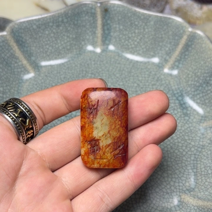 和田玉未镶嵌挂件131