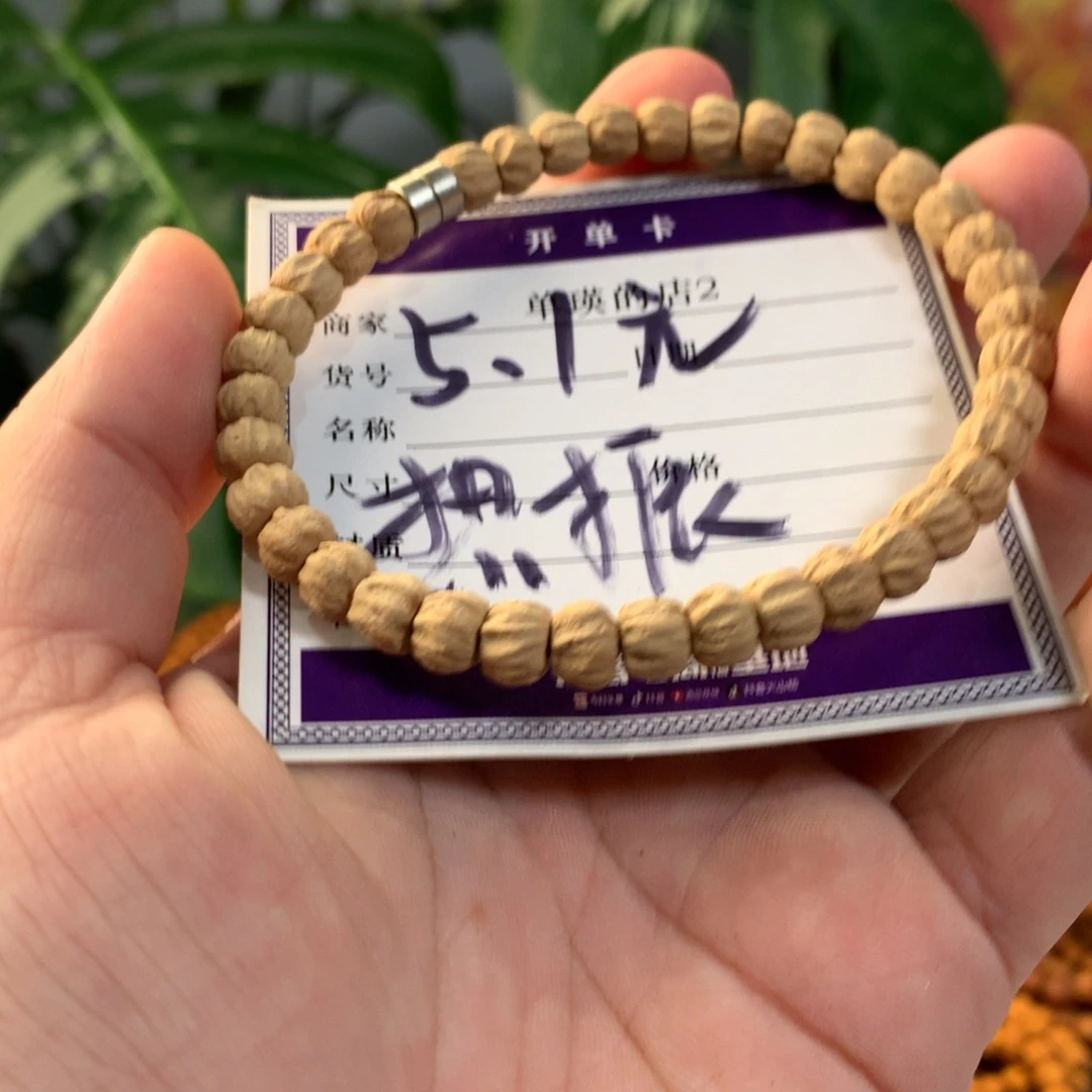 *****吊坠柏香籽/百香籽