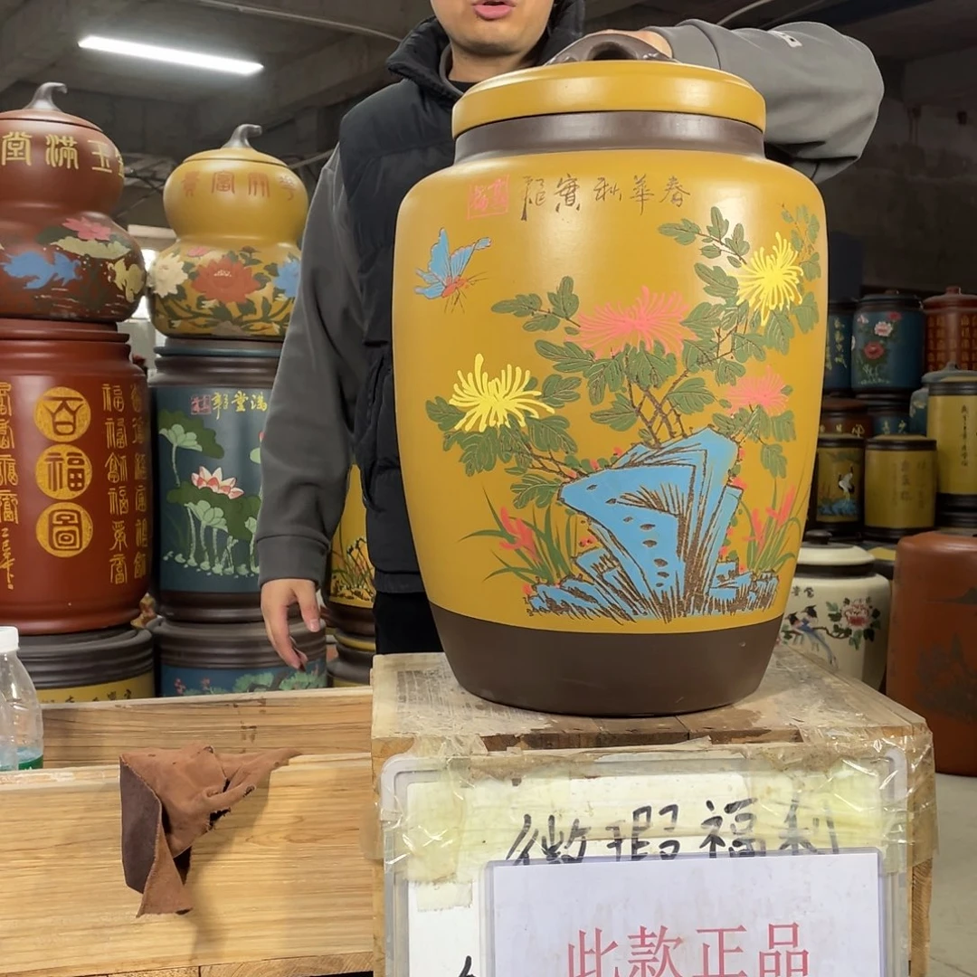 宜兴原矿紫砂茶叶罐