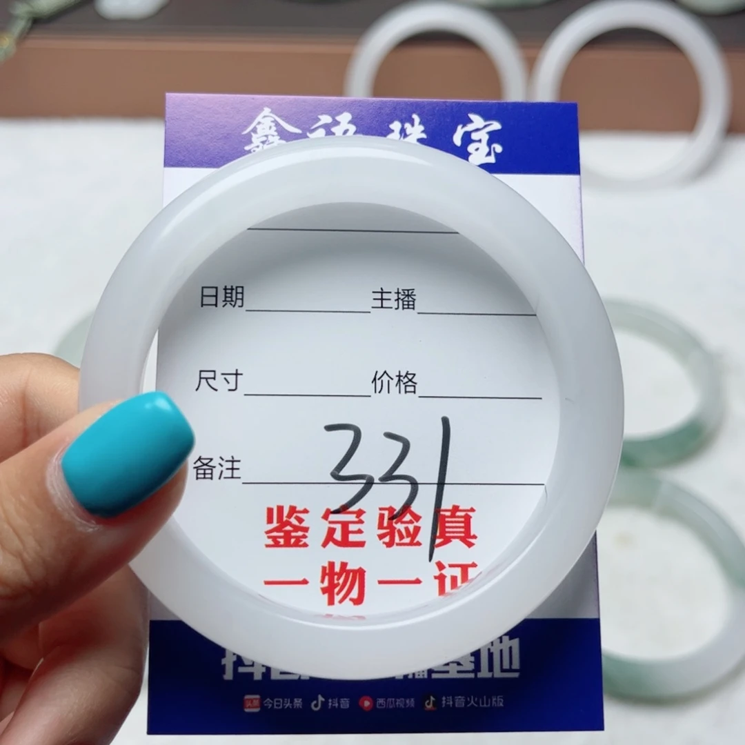 石英质玉手镯未镶嵌