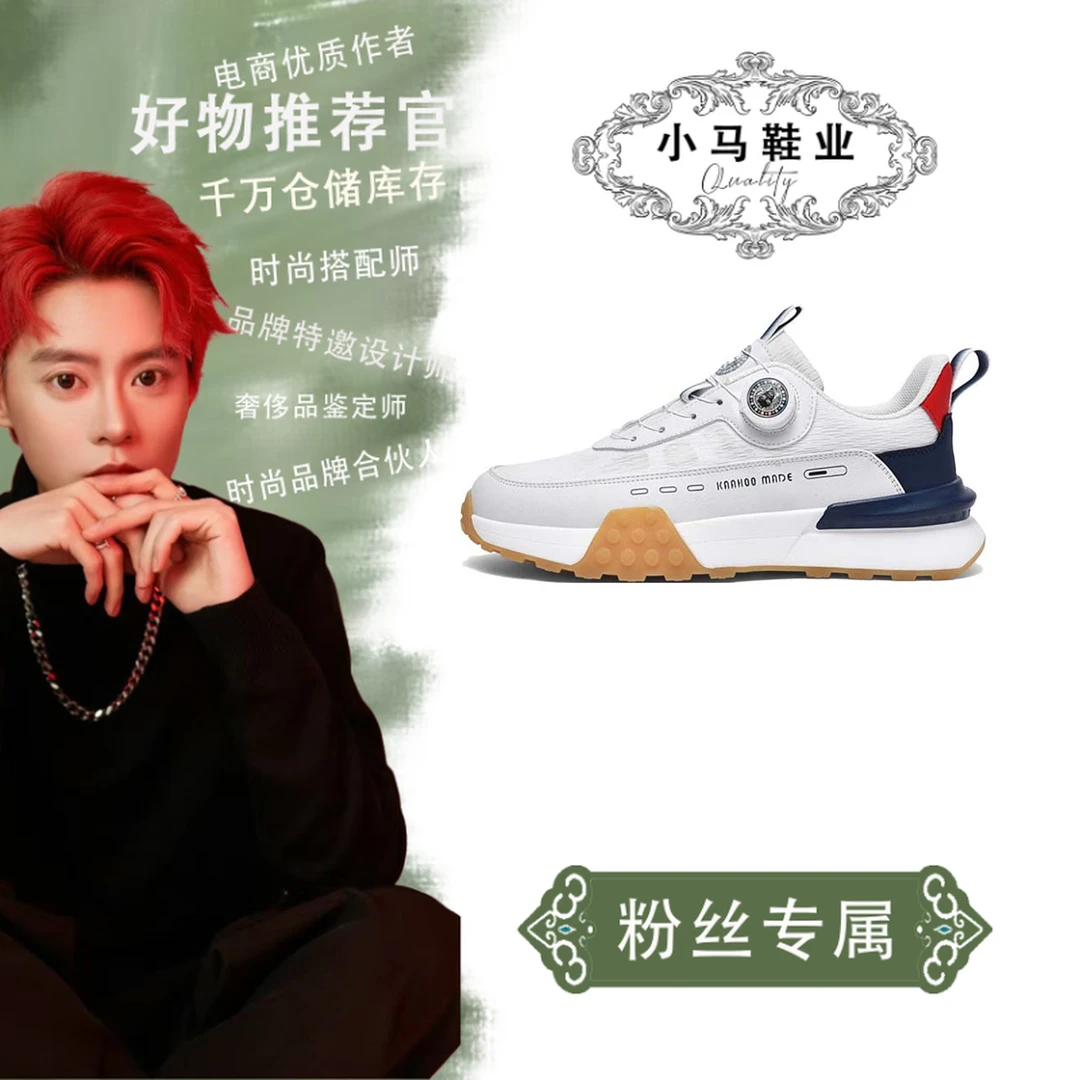 DS7760低帮单鞋时尚男女款