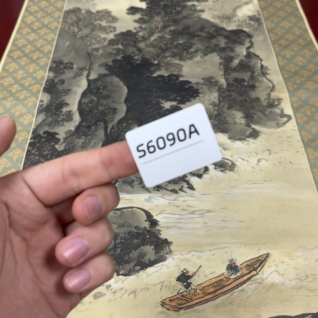 荆***陶书法字画哈哈哈哈哈