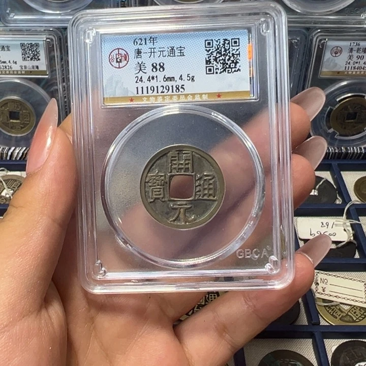 铜T*宝东大漂亮开元通宝0008