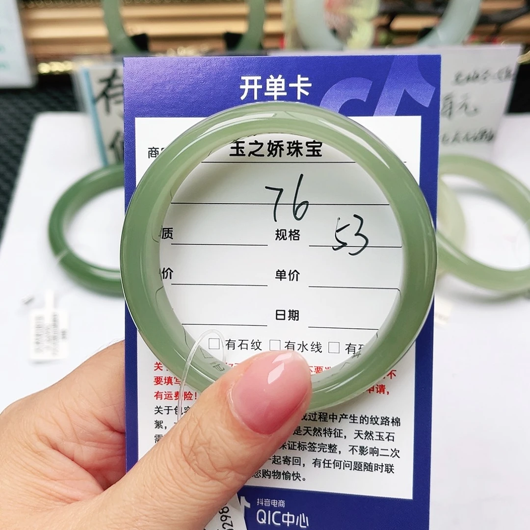 屁***屁和田玉手镯未镶嵌