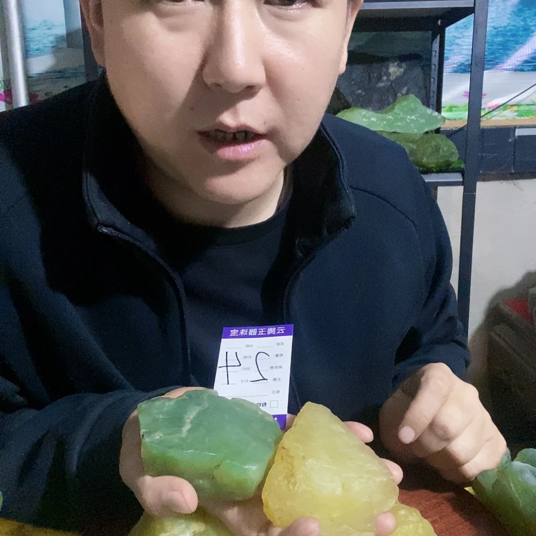 美***o未镶嵌蛇纹石玉纯天然岫玉原石