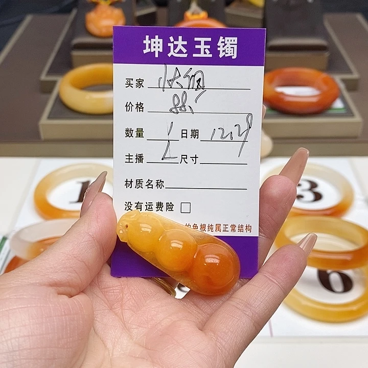 忕***佪石英质玉（黄龙玉）未镶嵌吊坠