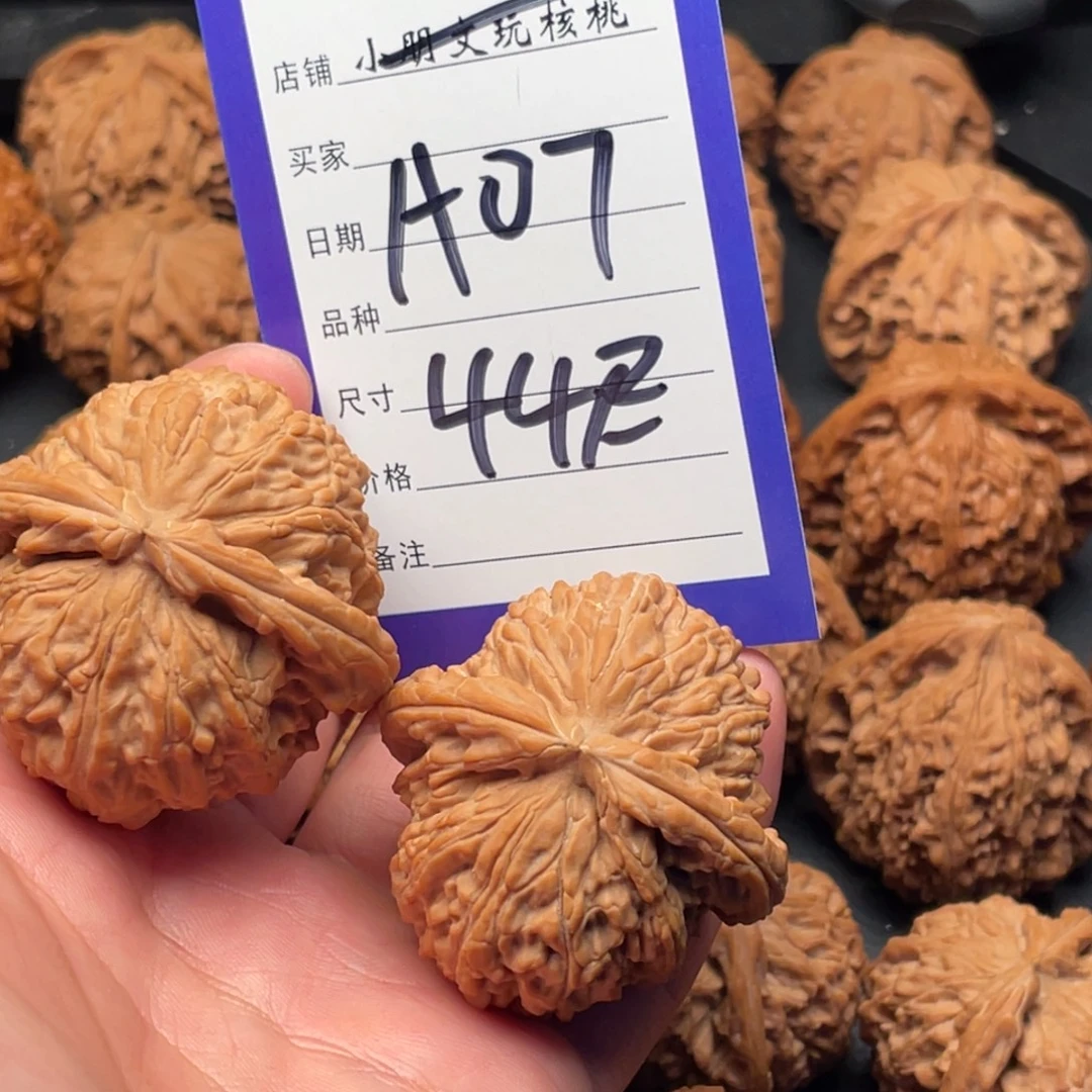 *****文玩核桃吊坠狮子44尺