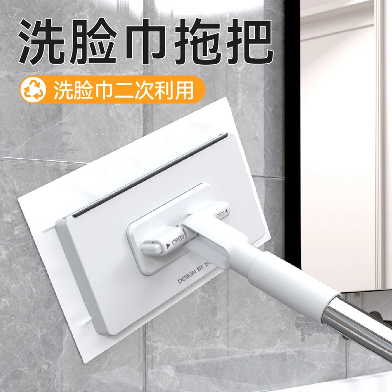 荞芬迷你多功能洗脸面巾小拖把加布二次利用自动换纸静电拖