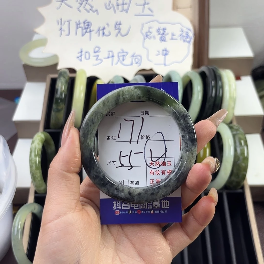 蛇纹石玉手镯未镶嵌元**子