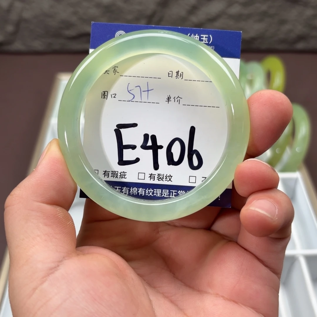 岫玉未镶嵌手镯手镯