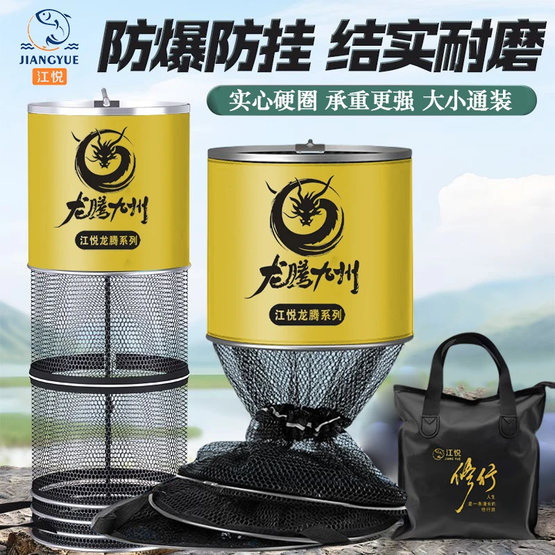 加厚卡边黑坑鱼护密网眼防挂鱼速干防臭渔护便携竞技鱼护圆形鱼护