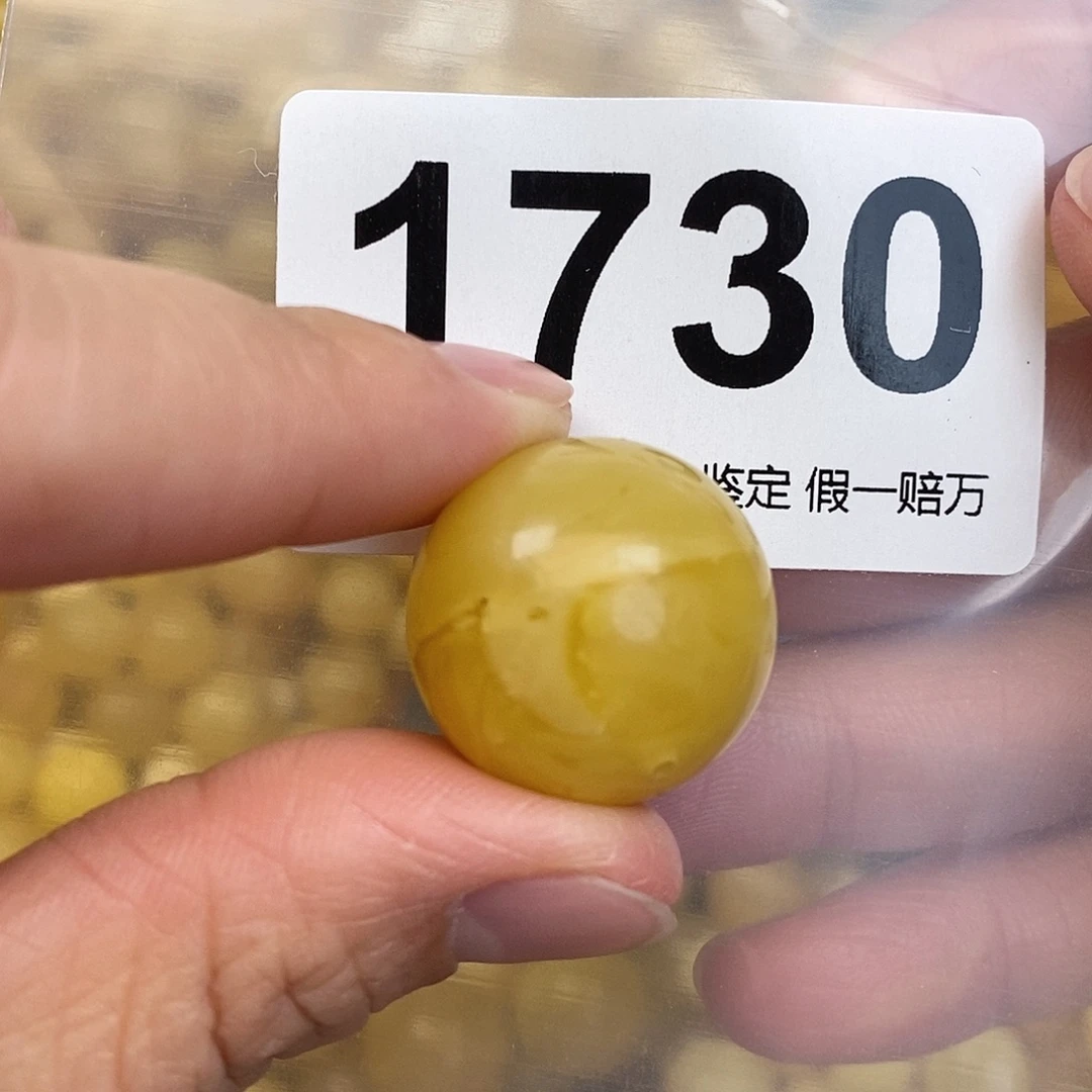 蜜蜡未镶嵌珠宝奇石22