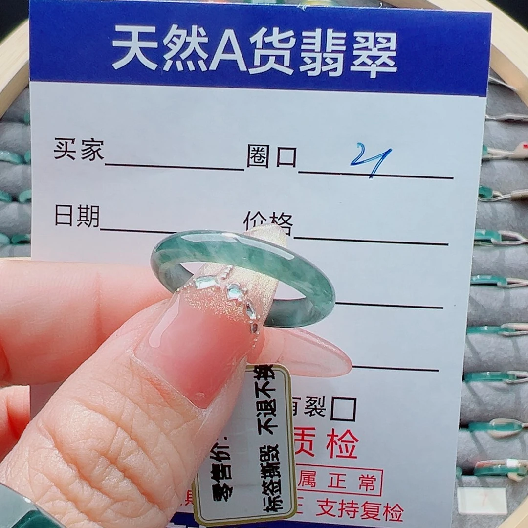 未镶嵌戒圈翡翠家***脸戒圈