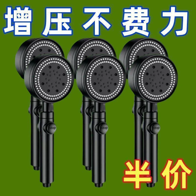 浴霸五档增压花洒喷头淋浴头加压手持花洒家用浴室洗澡莲蓬头通用