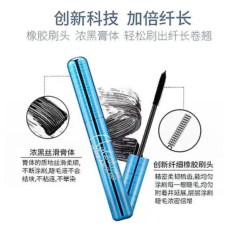 自然纤密睫毛膏纤长浓密防水防汗不晕染纤细硅胶刷头定型