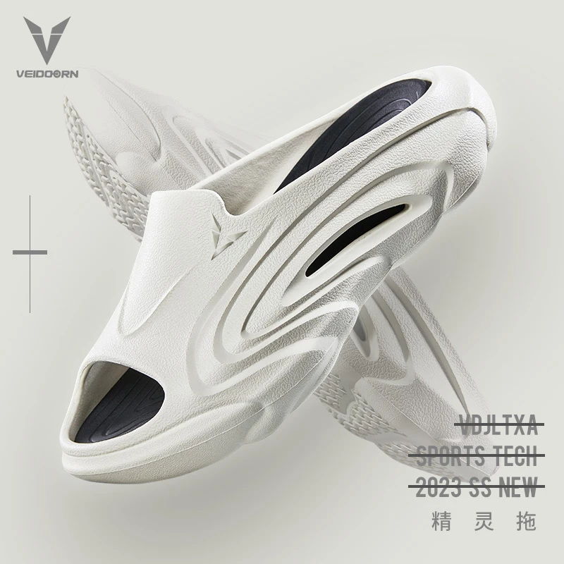 【夏季新款】维动精灵拖运动超临界篮球拖鞋软底轻便外穿装备