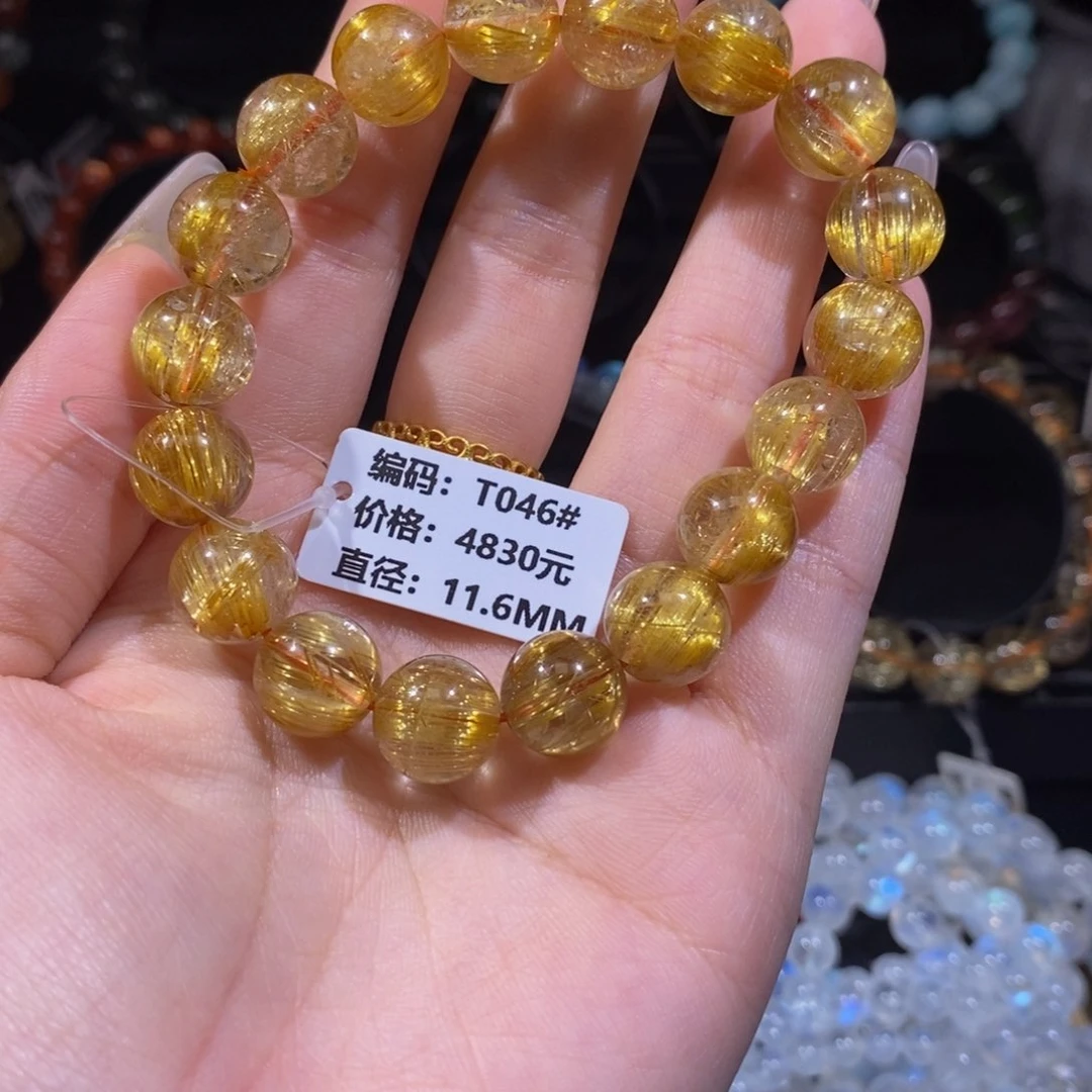 发晶手链未镶嵌T046#11.6mm