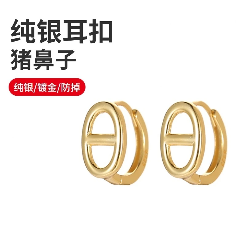 925银耳饰 S925纯银猪鼻子耳扣女饰品冷淡风镀金纯银耳环银耳扣