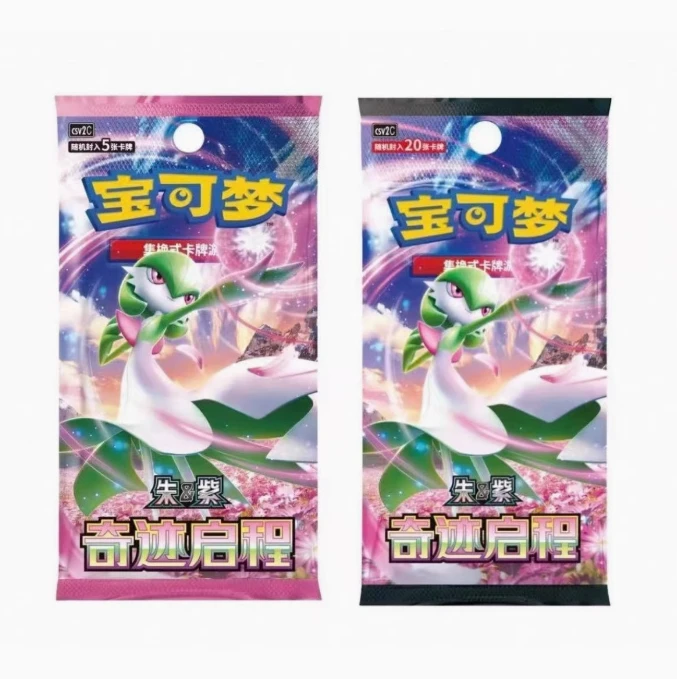 【PTCG薯条拆卡】宝可梦10.0玩法集合奇迹启程瘦包盲盒