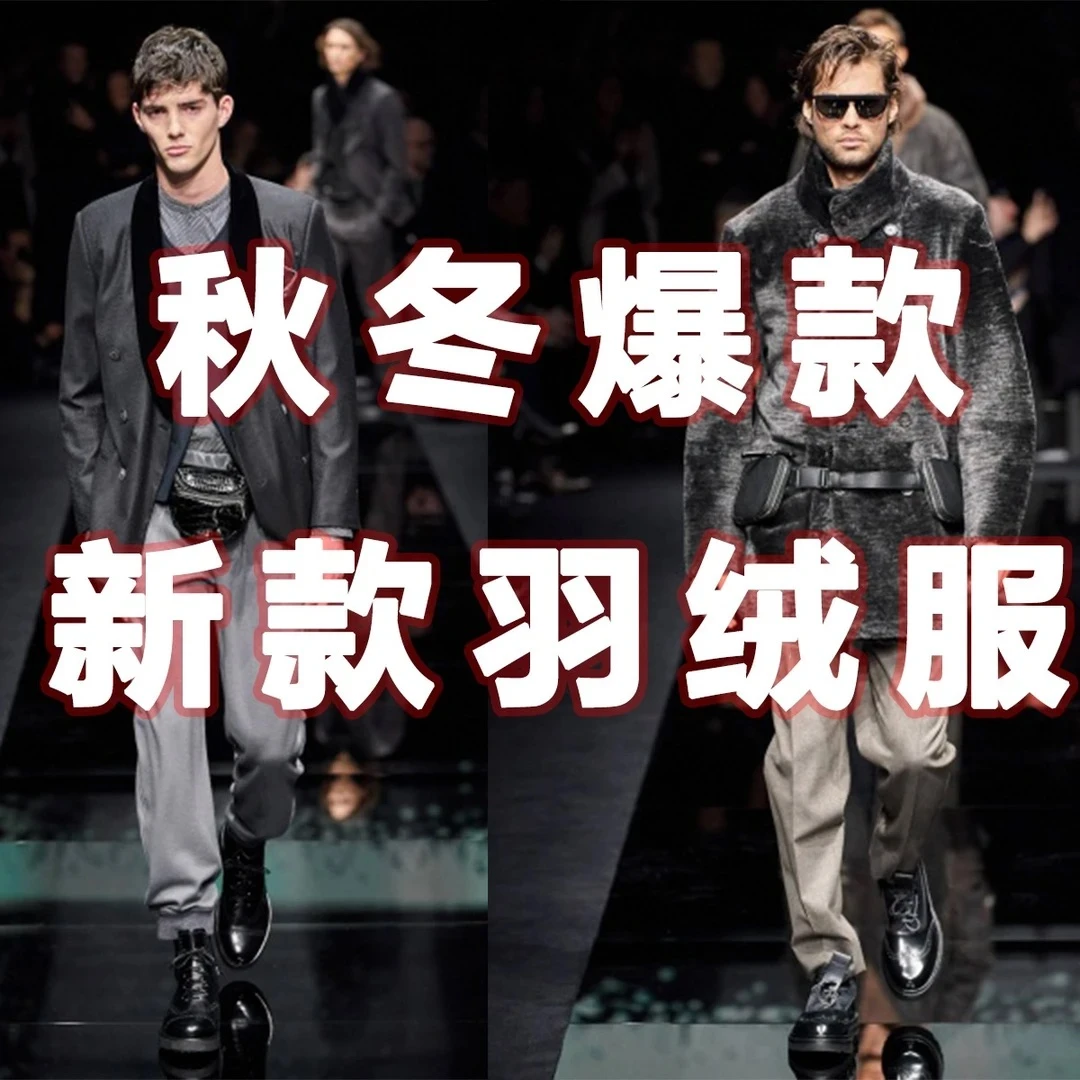 2025经典百搭刺绣户外男女同款保暖刺绣情侣立领上衣54474