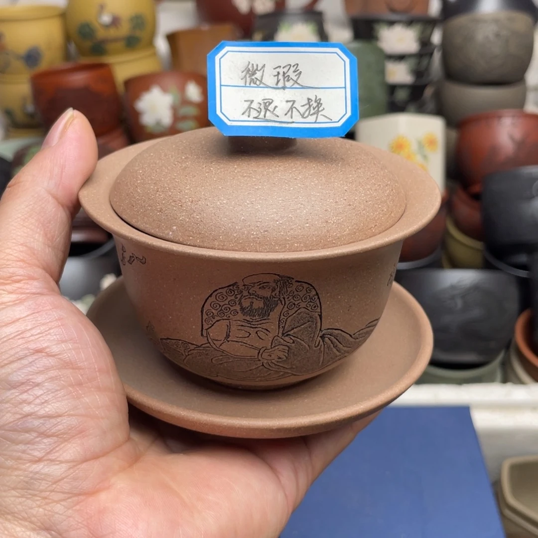 瑕疵处理 不退不换
