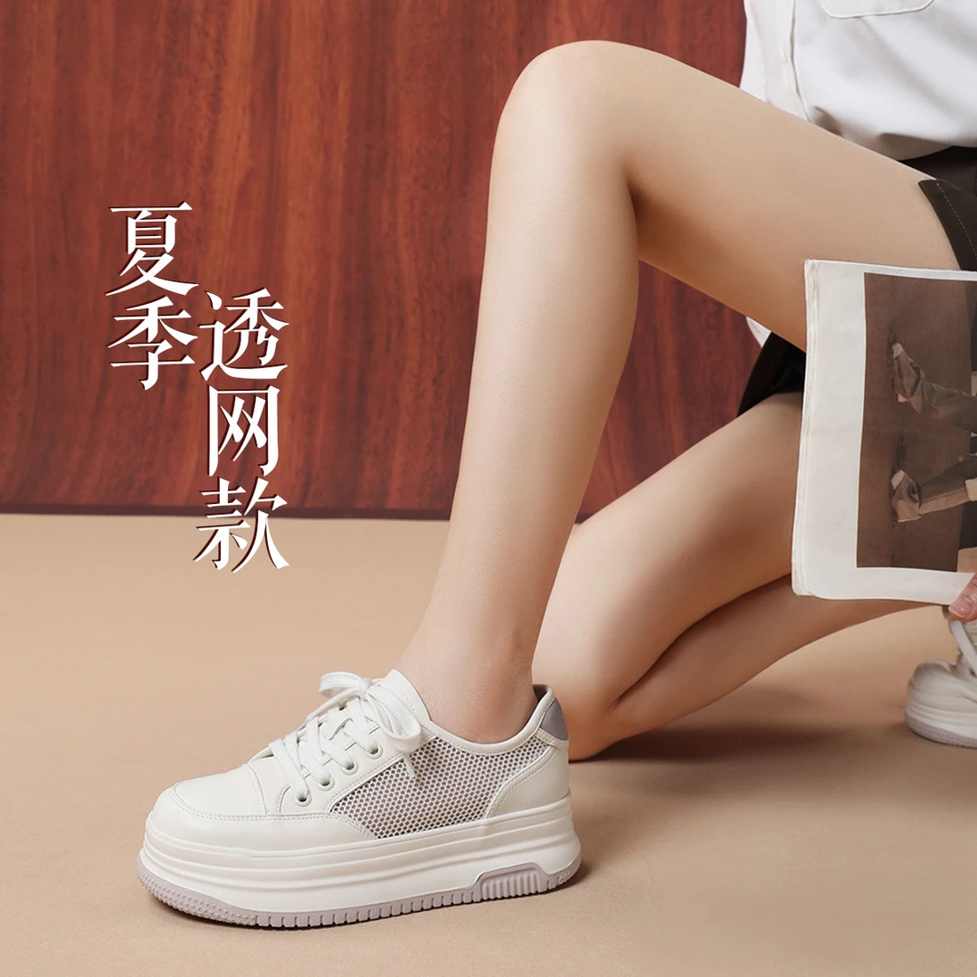 沙驰 25年新款【透网款/四季款】板鞋百搭小白鞋厚底运动休闲女鞋