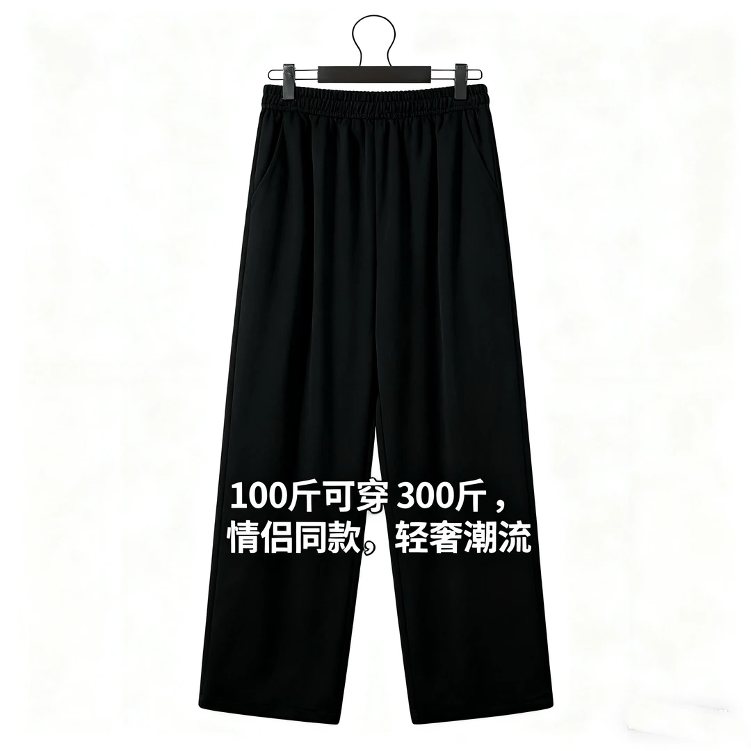 【高奢捡漏-100斤可穿300斤】X2051冬季新款潮流休闲百搭男士长裤