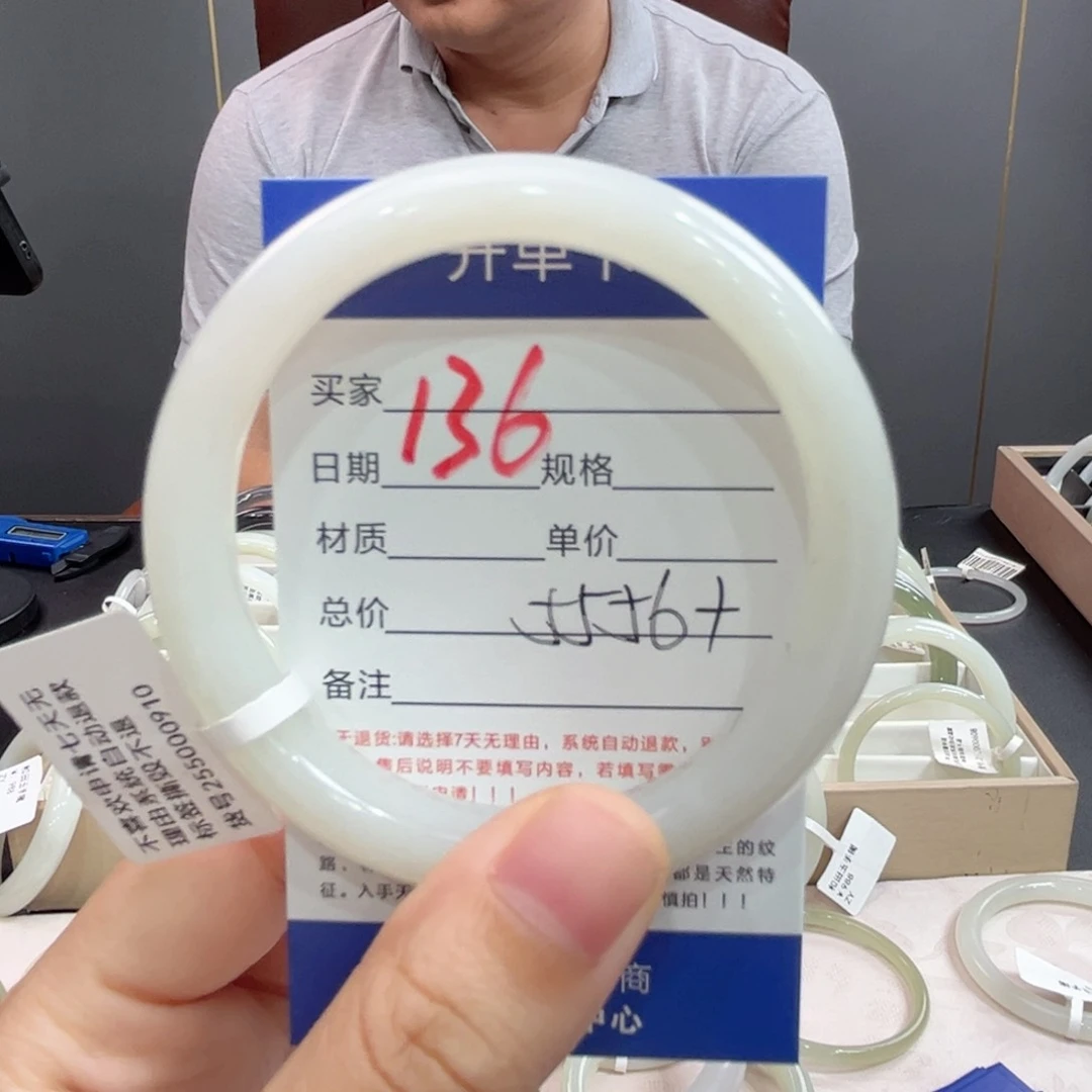 未镶嵌手镯和田玉
