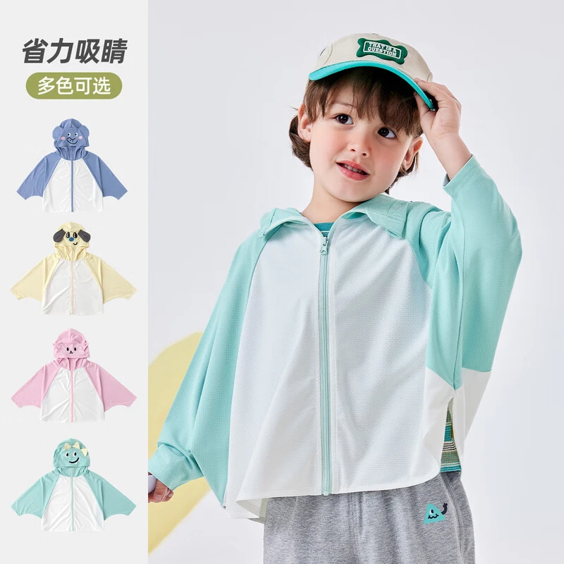 【现货】嘟嘟家【UPF50+】男童防晒衣夏装女童夏季透气外套宝P4BWT054