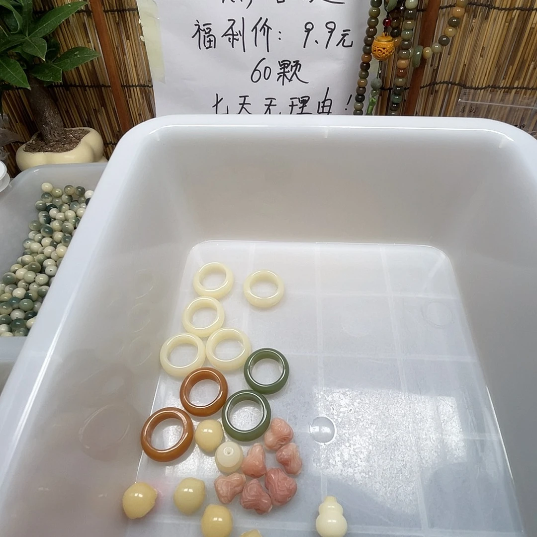 吊坠菩提根/象牙果
