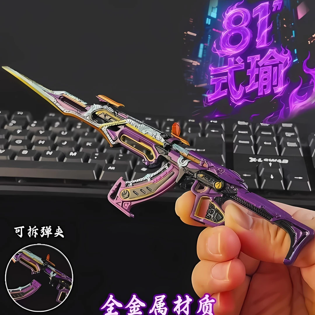 定制穿越火线周边摆件玩具礼包1