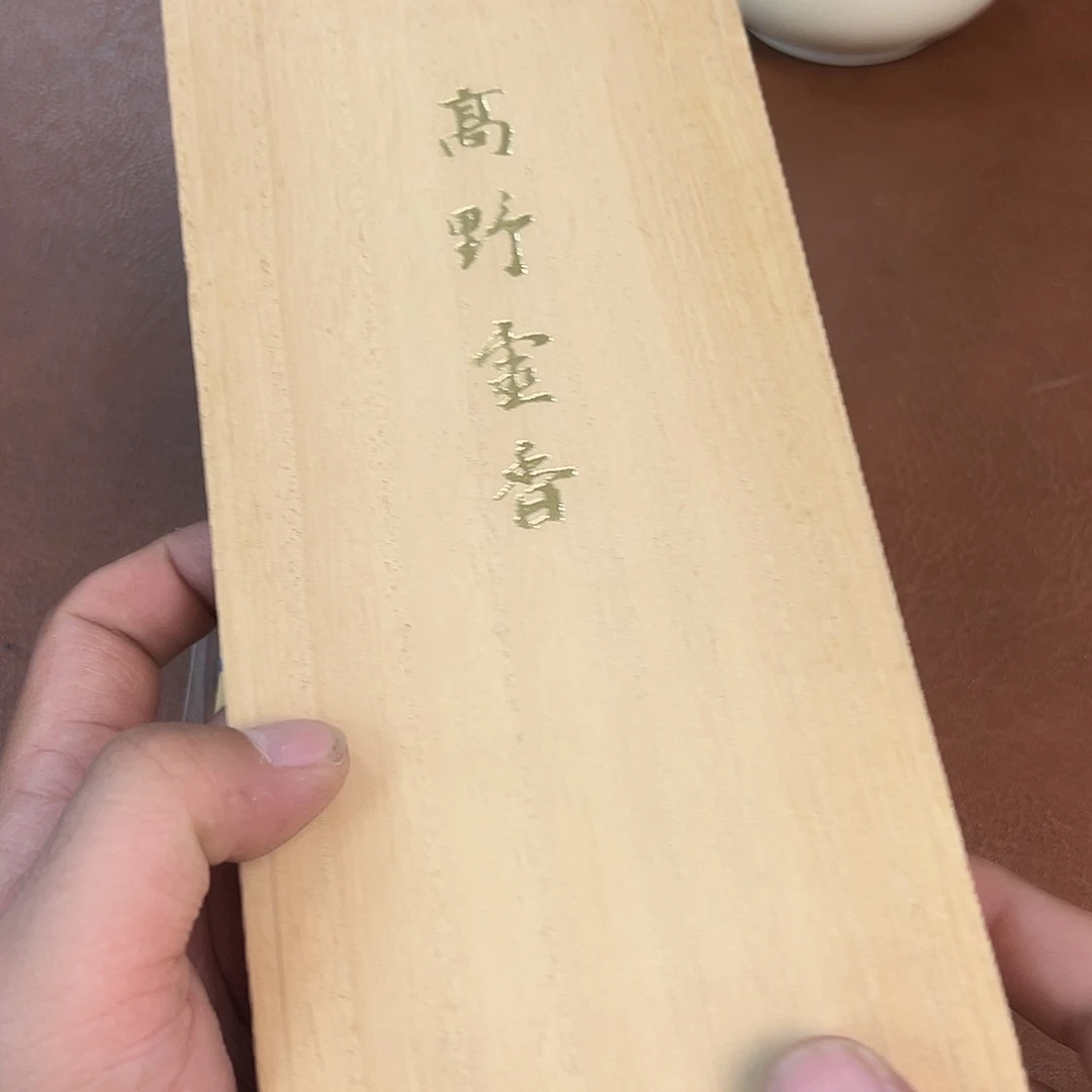 紫砂瑾煜古美术，欢迎各位老板小*