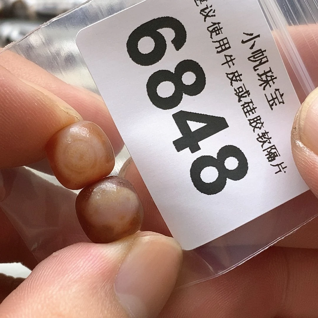 玛瑙/玉髓6848 微瑕特价未镶嵌