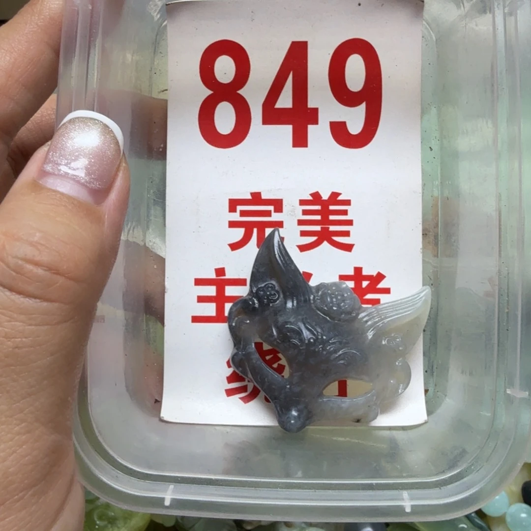 透闪石-蛇纹石玉吊坠未镶嵌