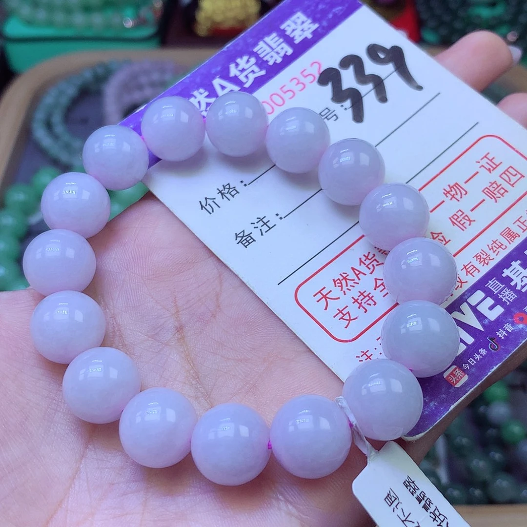 未镶嵌手链翡翠12+